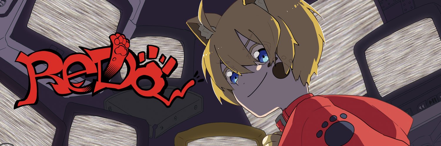 レド banner