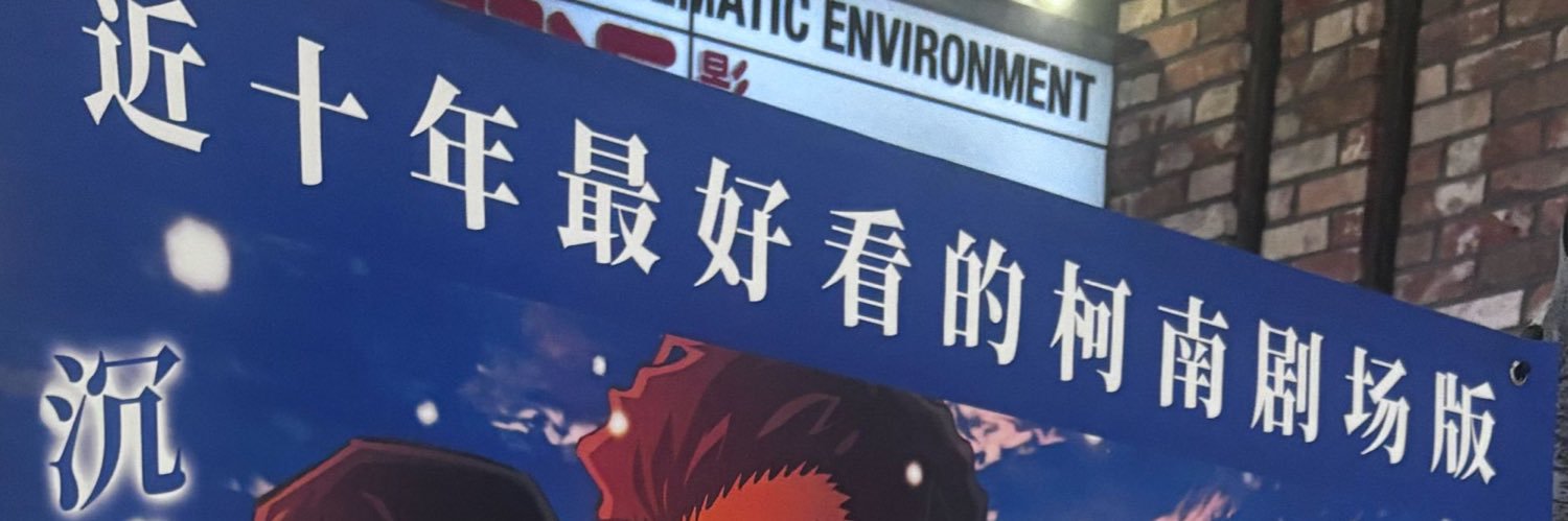 即食长休's banner