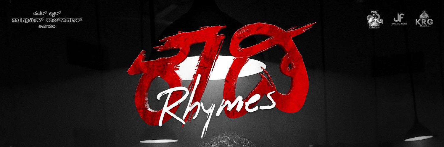 Yuva Warriors ™️ banner