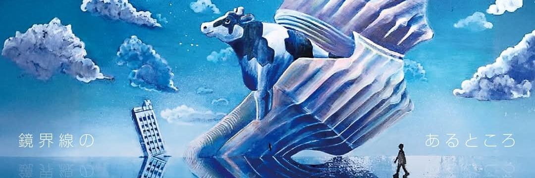 egosatoshi's profile banner image