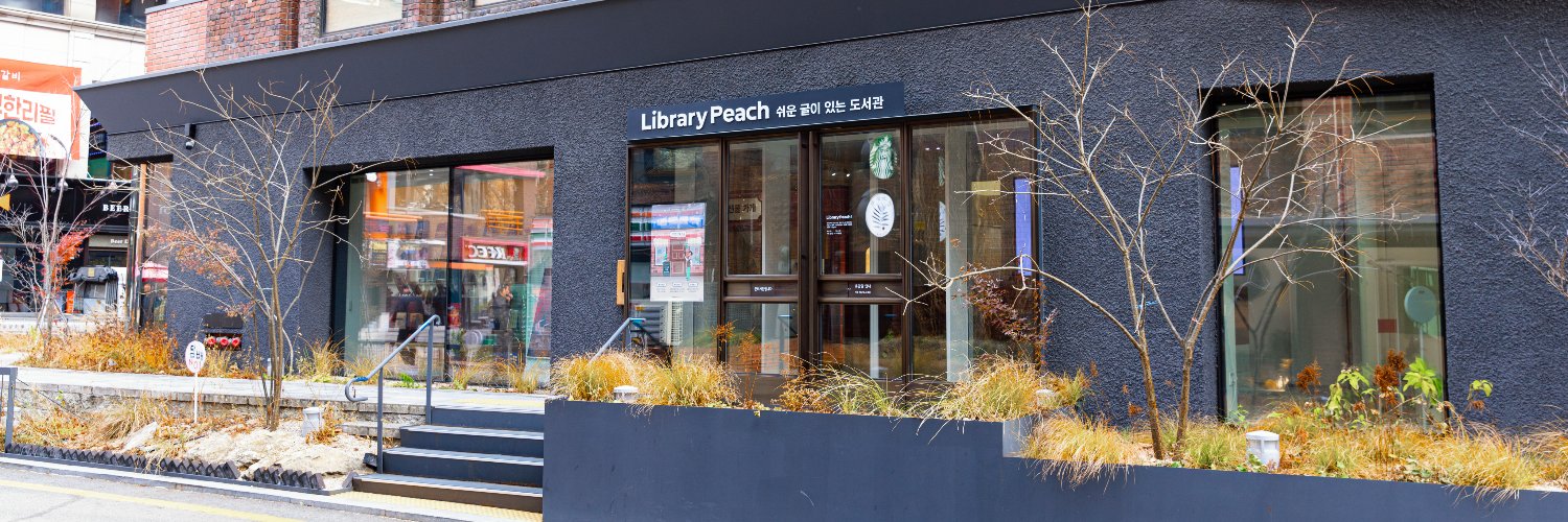 librarypeach's profile banner image