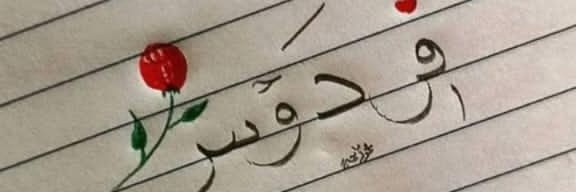 hakimullah83807's profile banner image