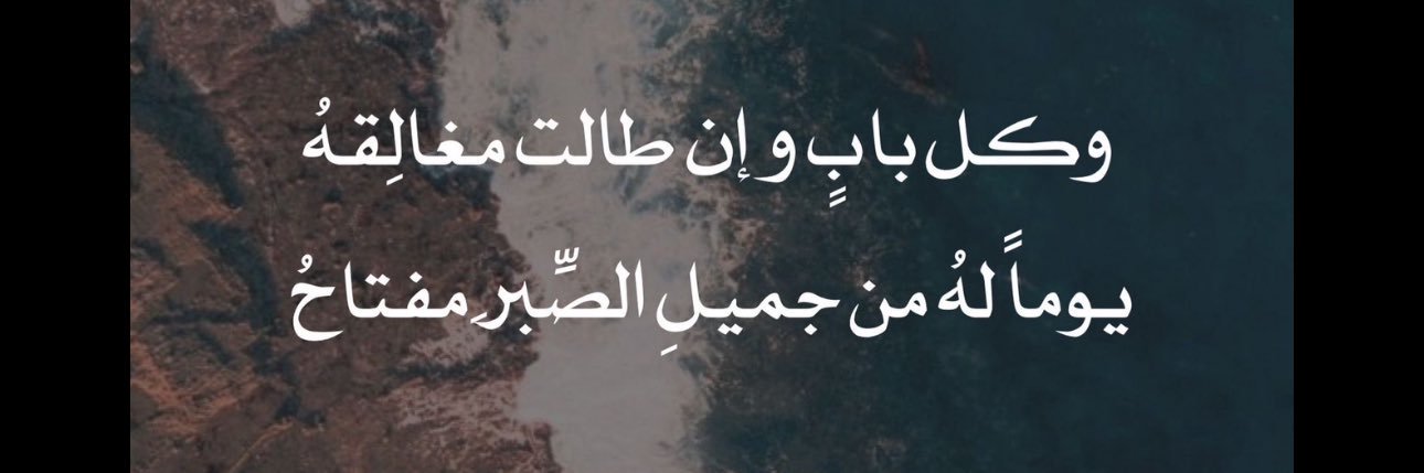 arzn67's profile banner image