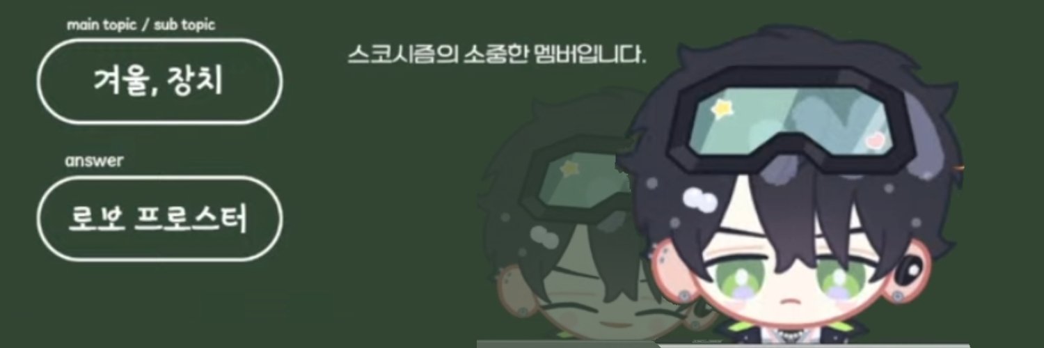 겨울 banner