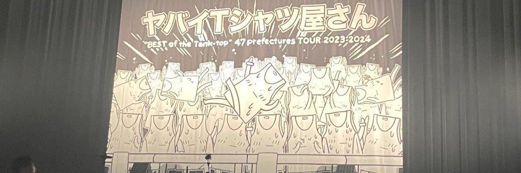 242ar's profile banner image