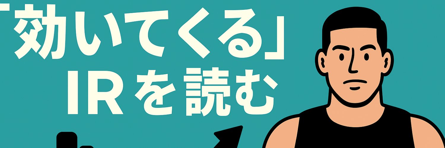 IR_muscle's profile banner image