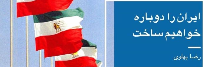ferasat8989's profile banner image