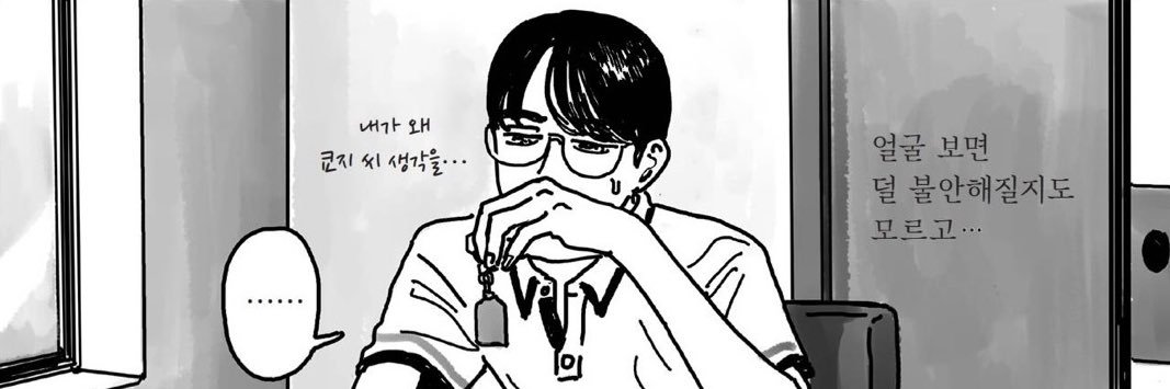 아름다운걸보면죽어야해's banner