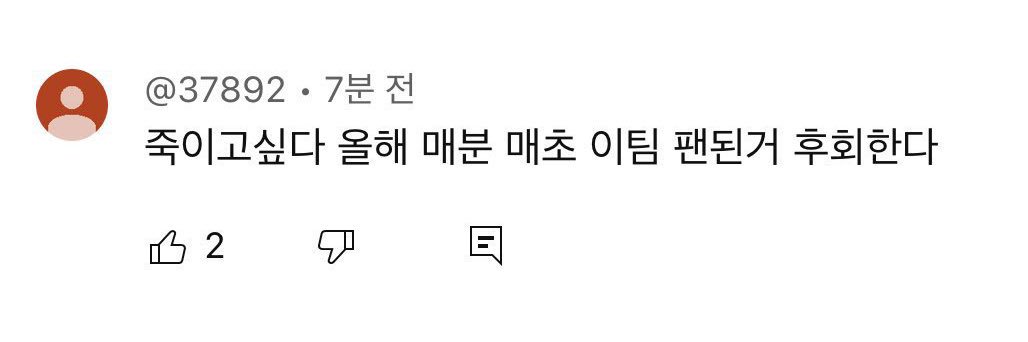허갈 banner
