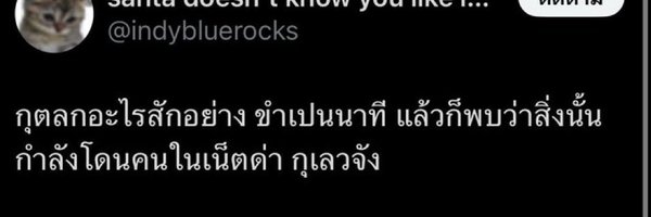 aoseind Profile Banner