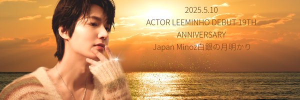 akichoiyoung Profile Banner