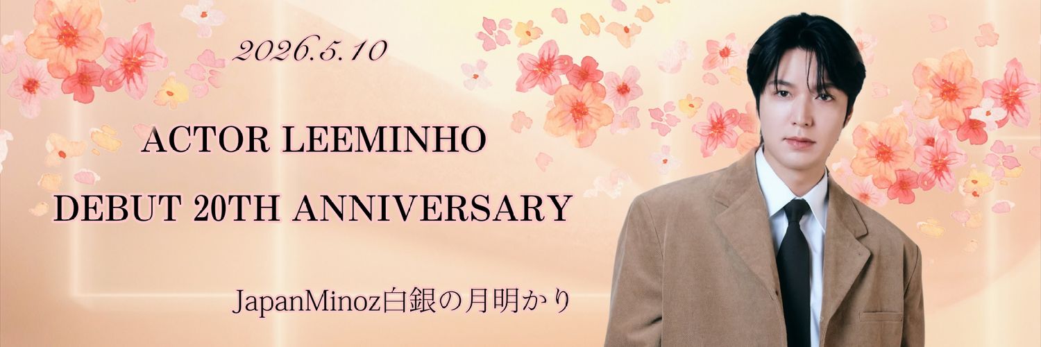 JapanMinoz白銀の月明かり-haruharu- banner
