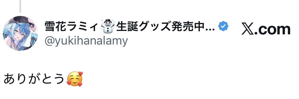 ゆきもち🐈/💅✨🌽🎧🔧⛄️💫👾💬🔁💙 banner