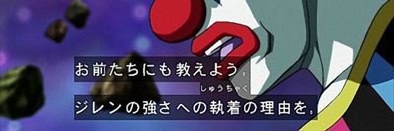 げるま banner
