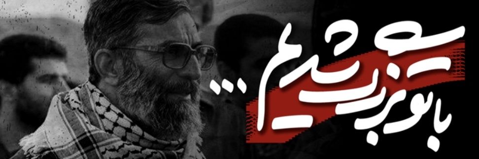 خـانـوم مَـودَّتـــ✿ banner