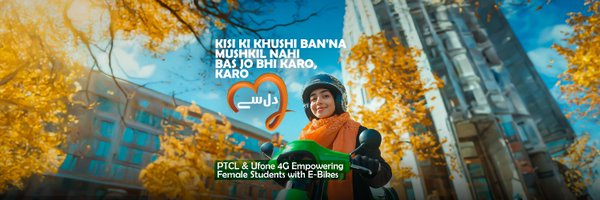 PTCLOfficial Profile Banner