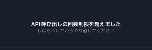 rr_classic Profile Banner