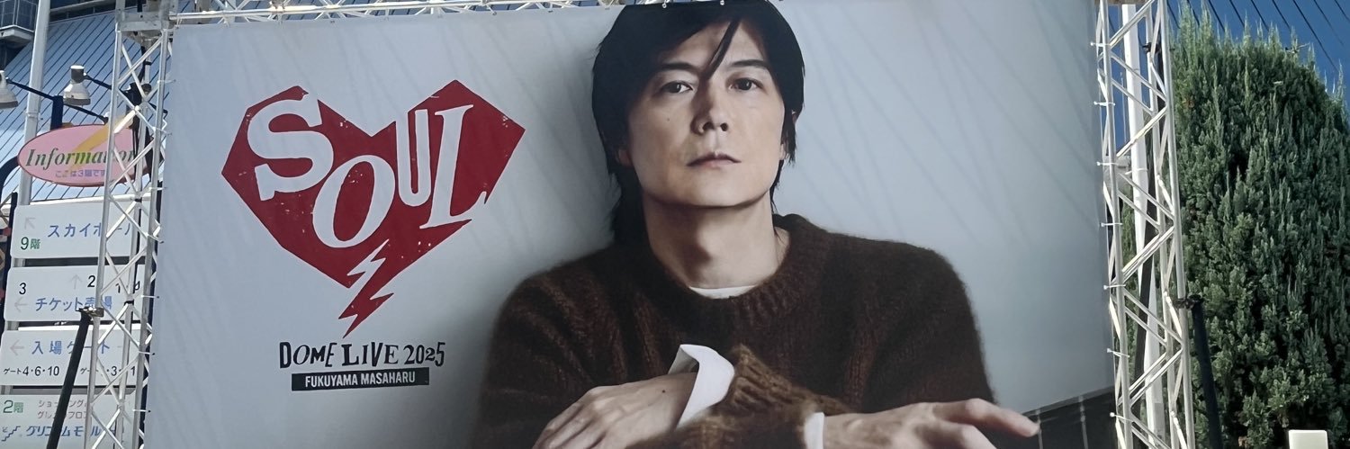 fkde0321150647's profile banner image