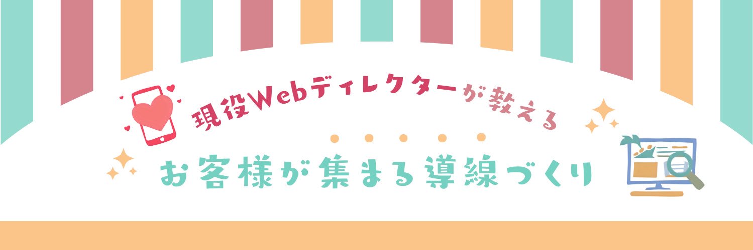tetopoco_work's profile banner image