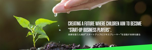startupleaguejp Profile Banner