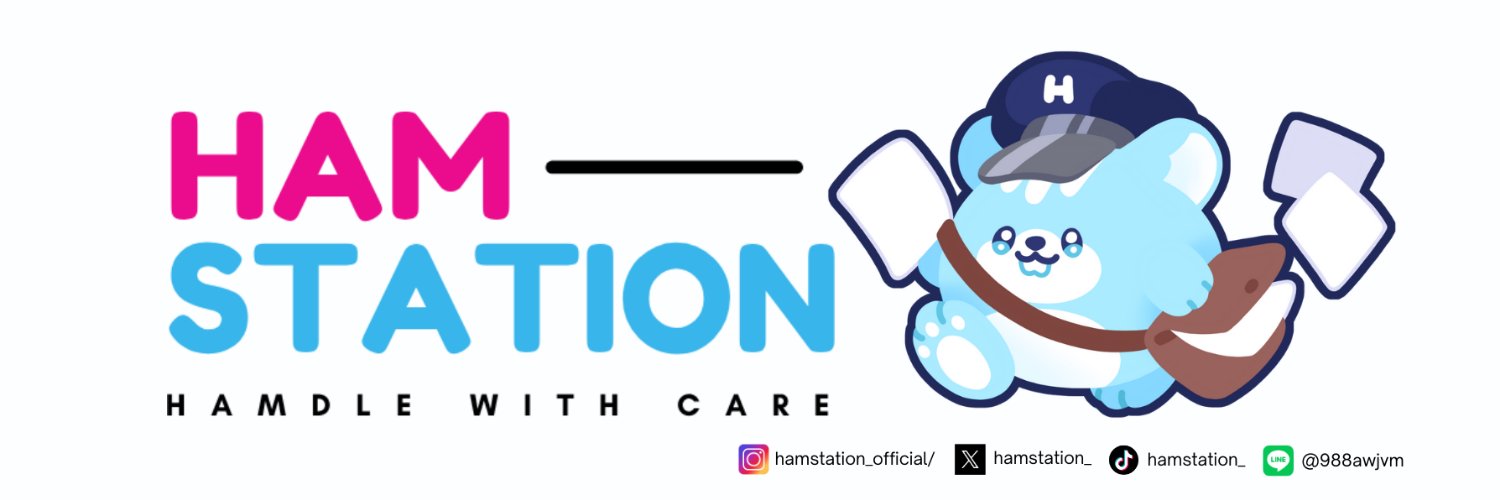 Hamstation | รับผลิตสติ๊กเกอร์ไดคัท cmyk banner