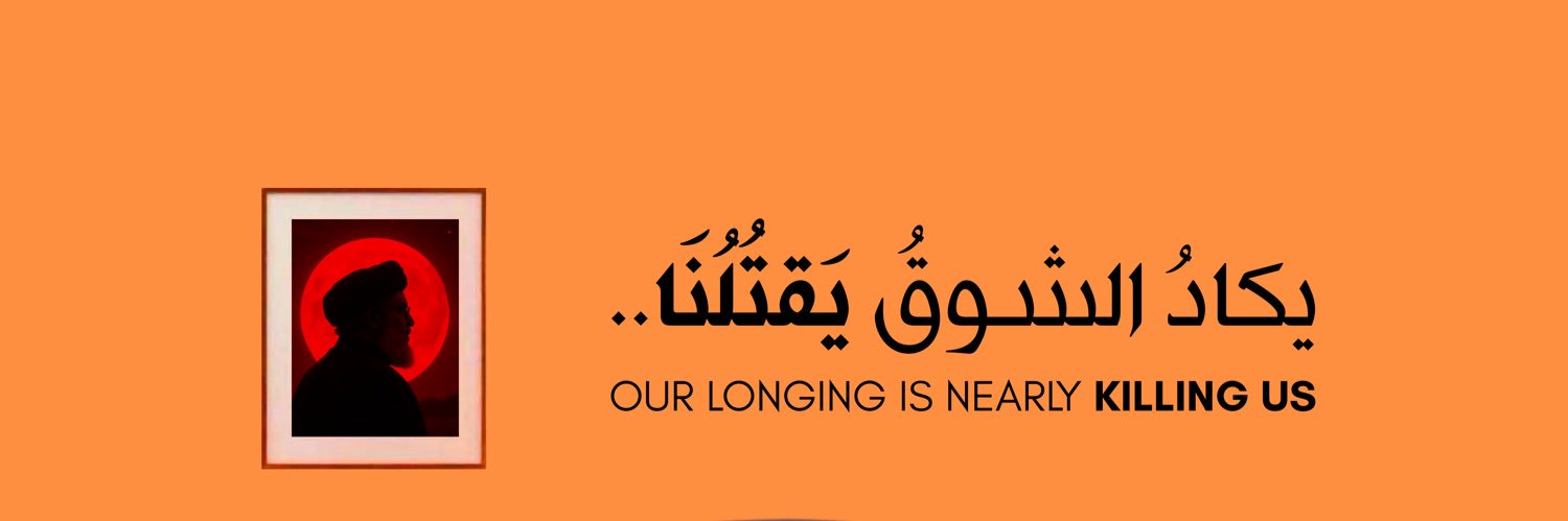 Ahmed Jahaf أحـمَـد ج's banner