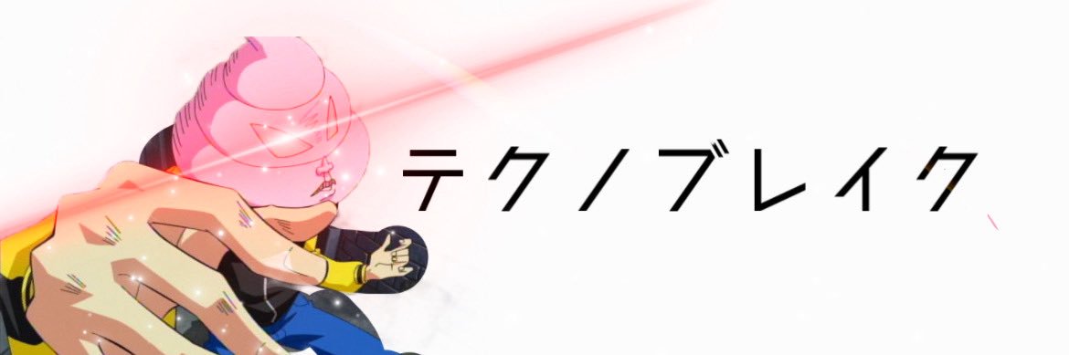 テクノブレイクttv banner