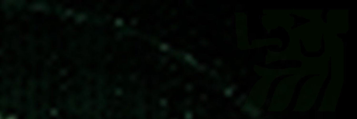 Verdant's banner