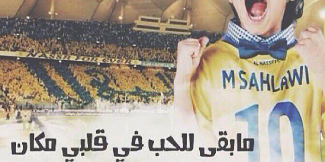 Ent_Alroo7's profile banner image