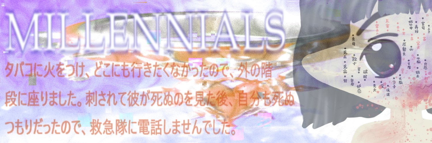 Millennials🩸's banner