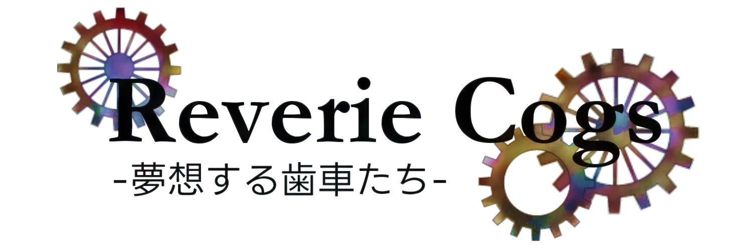 reveriecogs's profile banner image