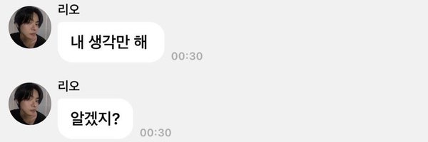 lowwww_ Profile Banner