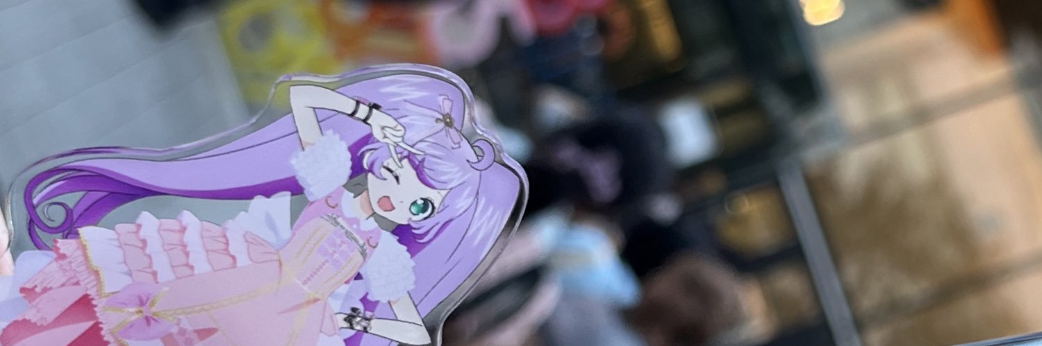 まぐろ banner