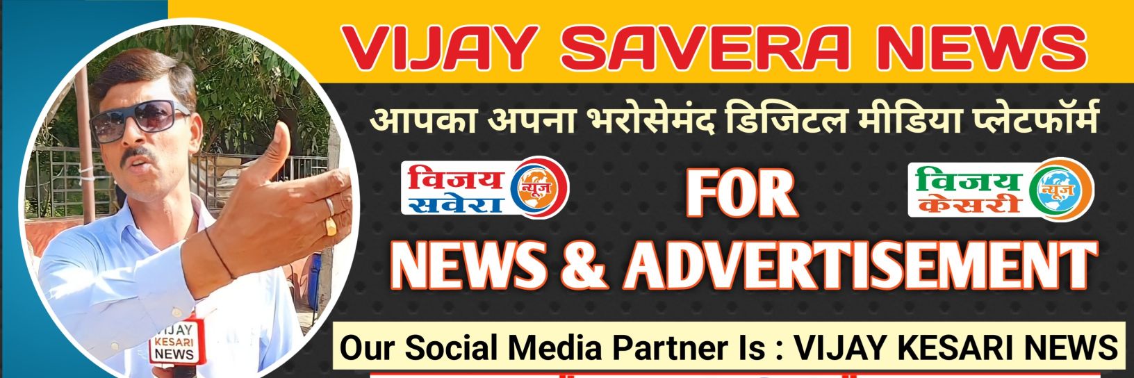 SanojKumar_'s profile banner image