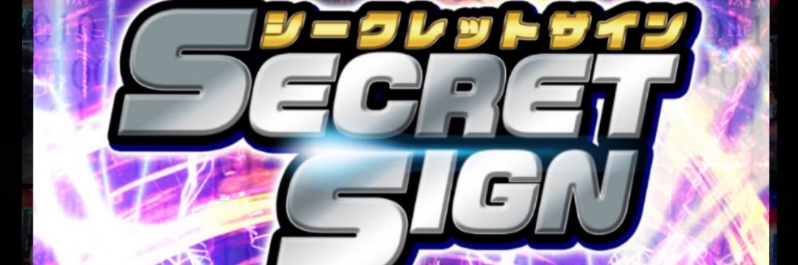 secret_sign3's profile banner image
