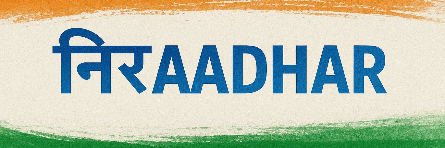 NIR_AADHAR's profile banner image
