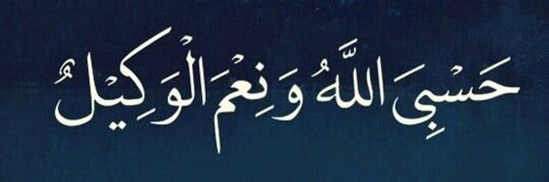 Moneera_Al banner
