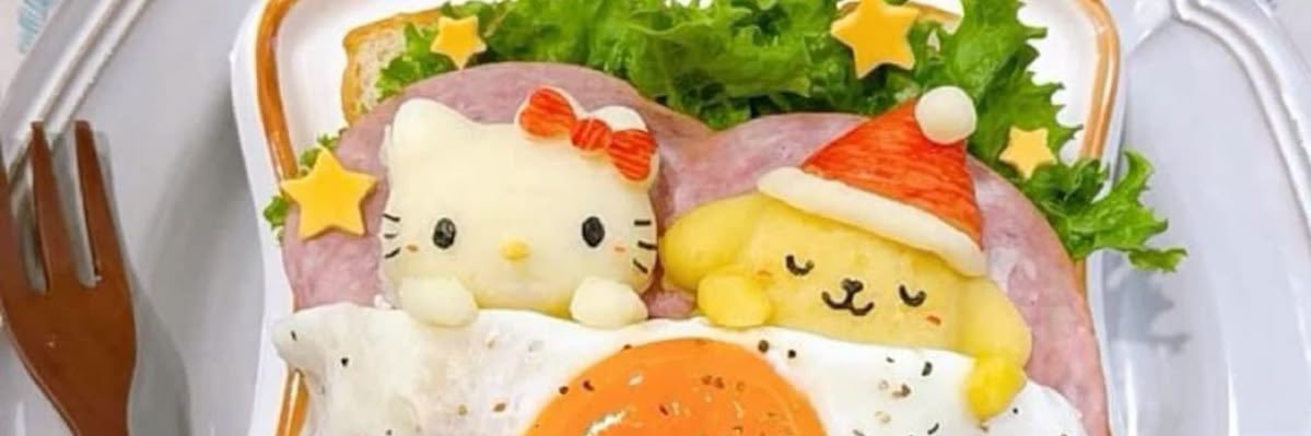 ᏦᏒᏬᎷᏰ🍪 banner