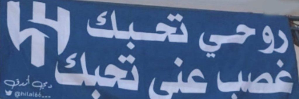 a_al7i's profile banner image