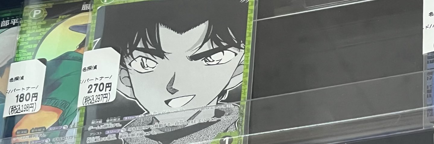 Parimaaa_'s profile banner image