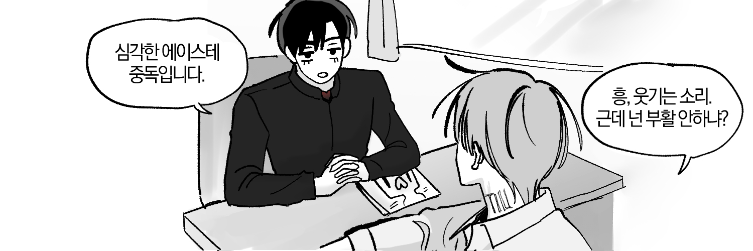삽's banner