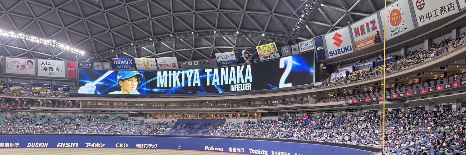 mi2_rin's profile banner image