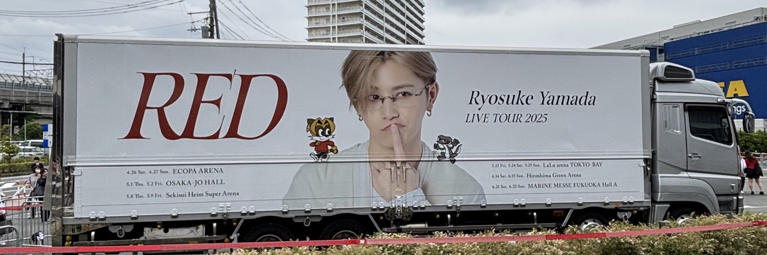 うに❕ banner