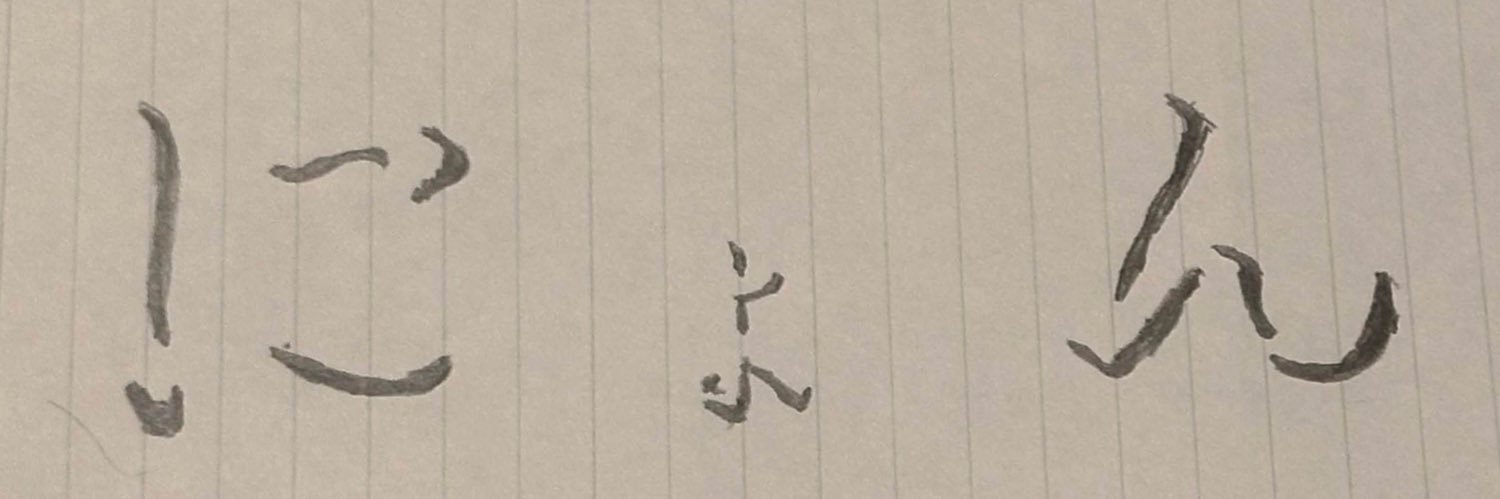スラリニョン(◜𖥦◝) banner