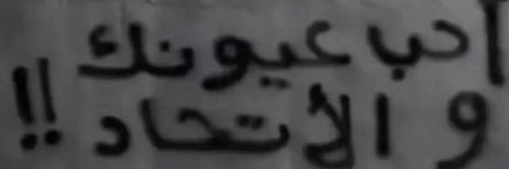 بِحار banner