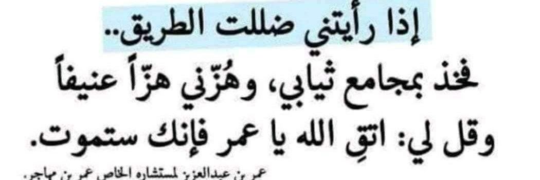 RIZQULLAH ALKHALAILAH banner