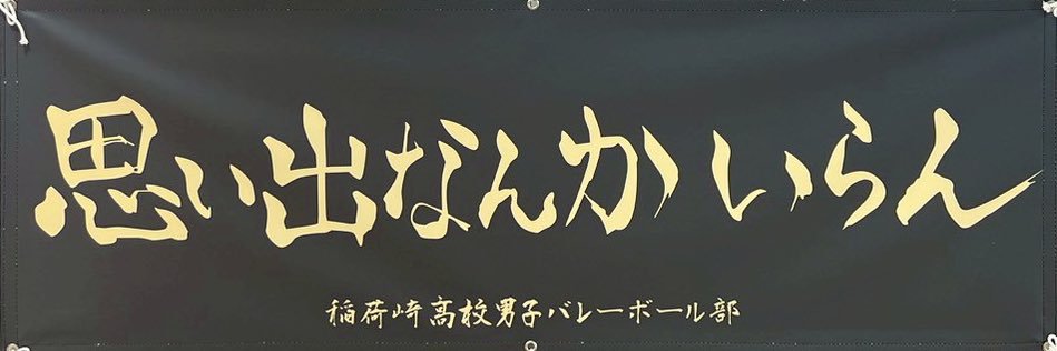 Ken031212's profile banner image