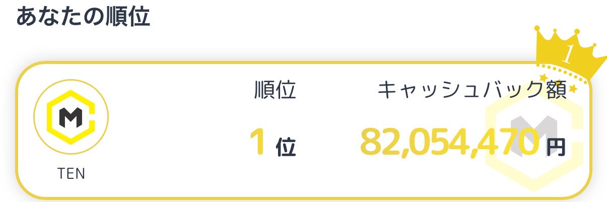 めんが@月次-3億円トレーダー banner