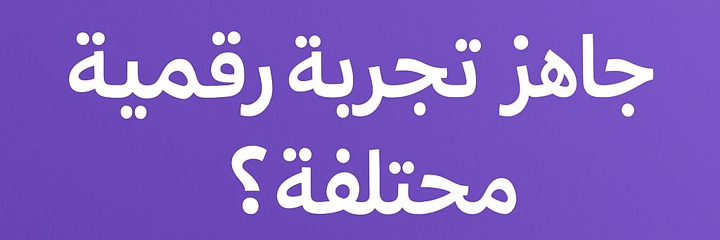 متجر RAN97 banner