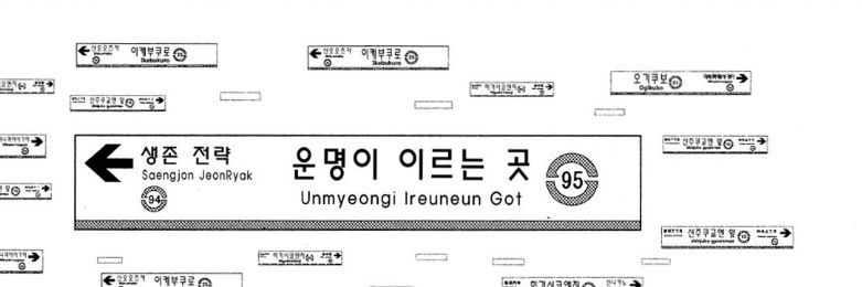 名無し banner
